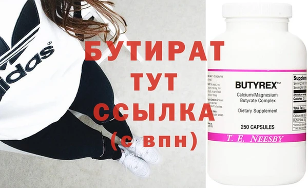 таблы Вязьма
