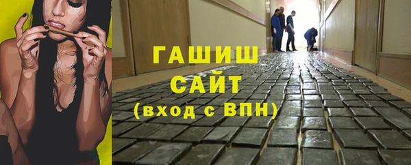 метамфетамин Вязники