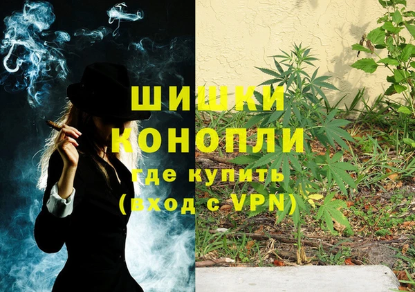метамфетамин Вязники