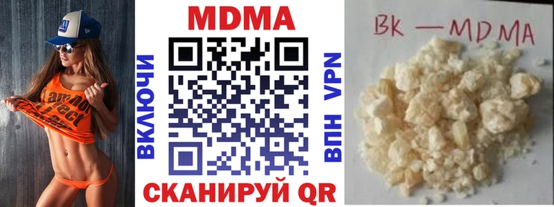 MDMA молли  хочу   Евпатория 