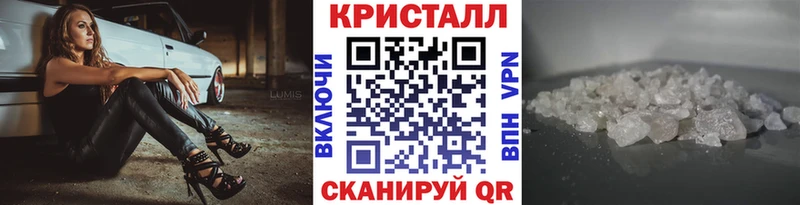 МЕТАМФЕТАМИН винт  Евпатория 