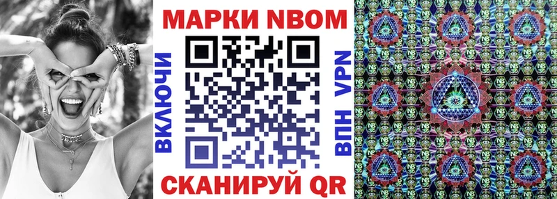 купить  сайты  Евпатория  Наркотические марки 1500мкг 